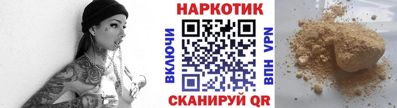 Какие есть наркотики Сальск Конопля Мефедрон COCAIN Alpha PVP МДМА ГАШ