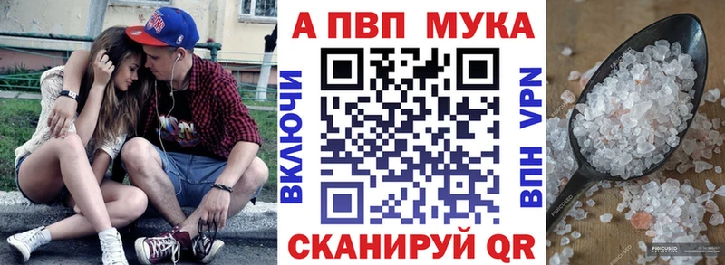 Альфа ПВП VHQ  ОМГ ОМГ сайт  Сальск  где найти наркотики 