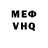 КЕТАМИН VHQ Vitor Marcelo