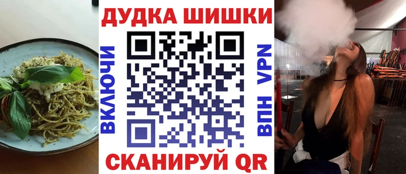 купить наркотики цена  это как зайти  Cannafood марихуана  Сальск 