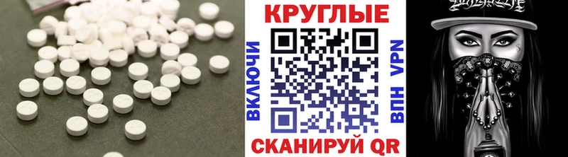 omg ТОР  Сальск  ЭКСТАЗИ MDMA 