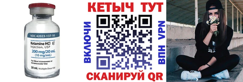 Кетамин VHQ Сальск
