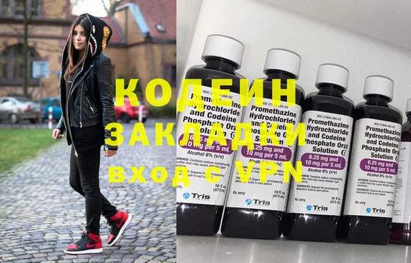кокаин колумбия Армянск