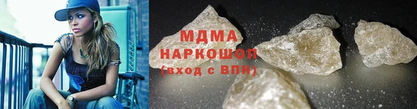 apvp Аркадак