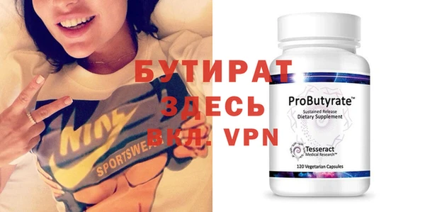 apvp Аркадак