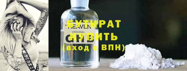 apvp Аркадак