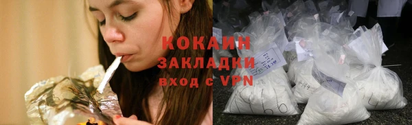 кокаин колумбия Армянск