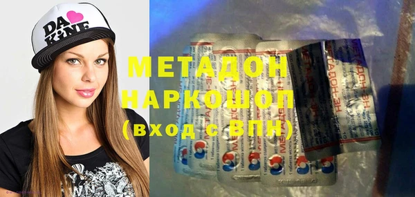 кокаин колумбия Армянск
