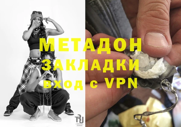 apvp Аркадак