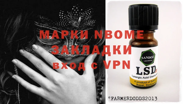 apvp Аркадак
