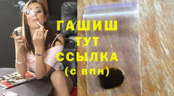 молекула духа Арсеньев