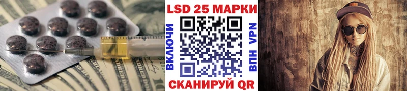 ЛСД экстази кислота  KRAKEN ССЫЛКА  Сальск 