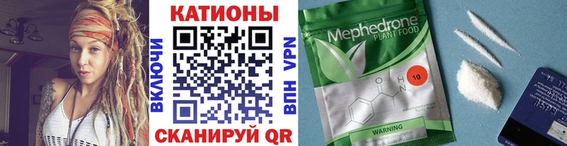 МЕФ мука  площадка наркотические препараты  Сальск 