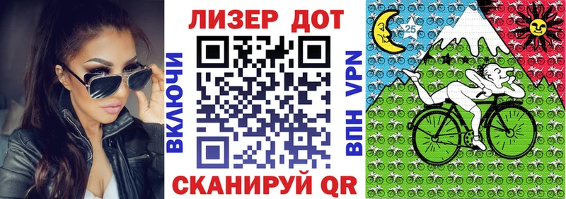 Наркотические марки 1500мкг  кракен ТОР  Сальск 