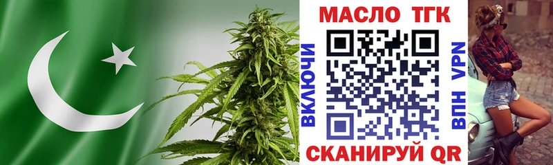 omg онион  это как зайти  Дистиллят ТГК гашишное масло  хочу наркоту  Сальск 